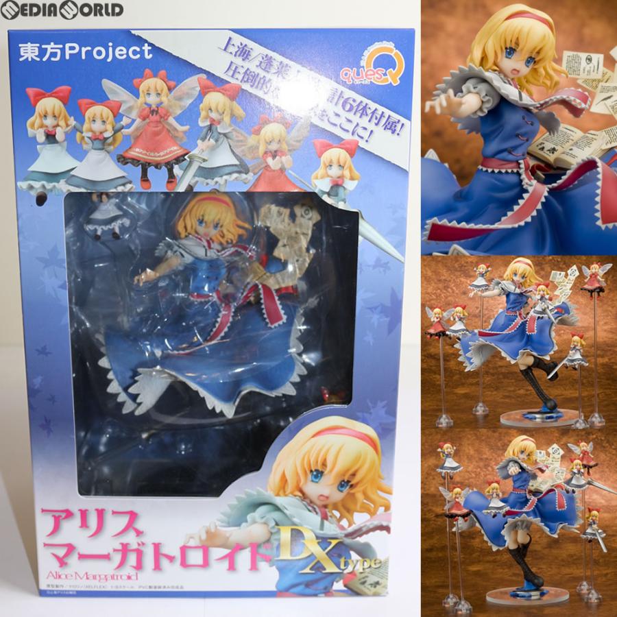 キューズQ 『中古即納』{FIG} 七色の人形遣い アリス・マーガトロイド 