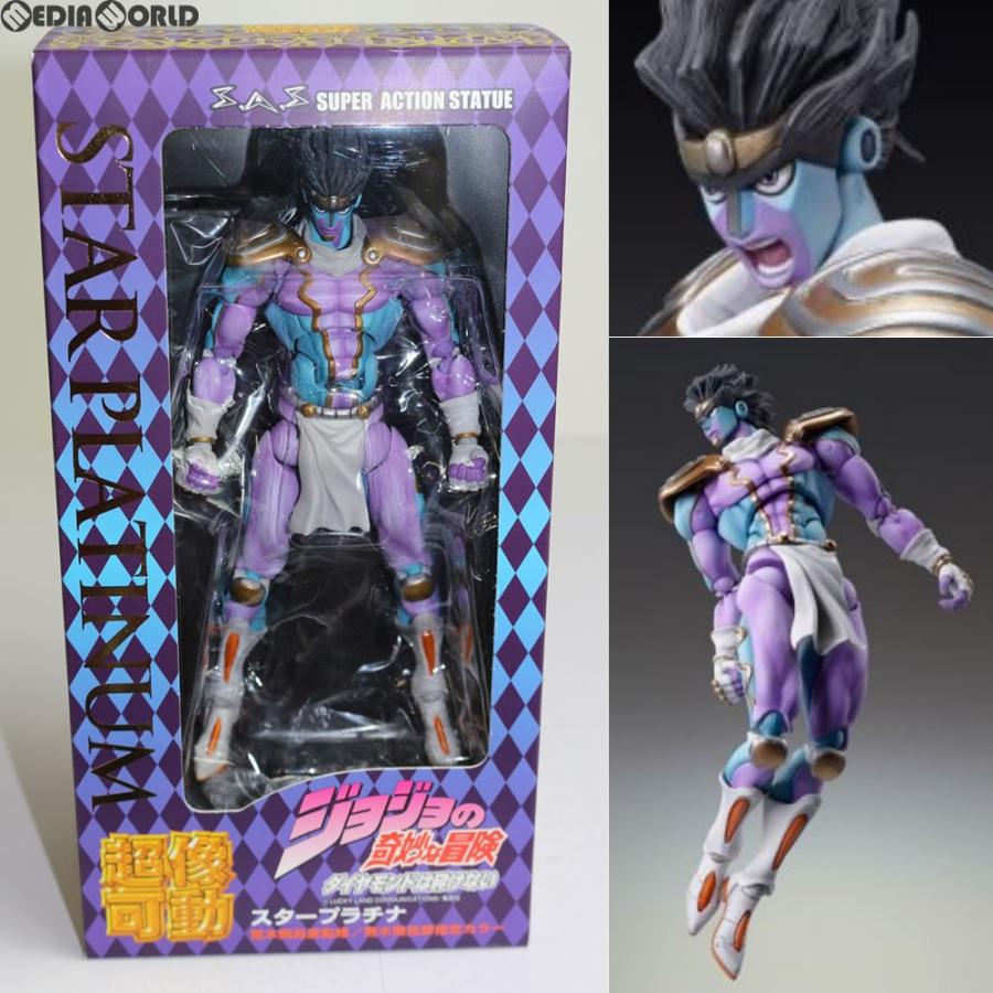 超像可動 『中古即納』{FIG} 28.スタープラチナ(荒木飛呂彦指定カラー 