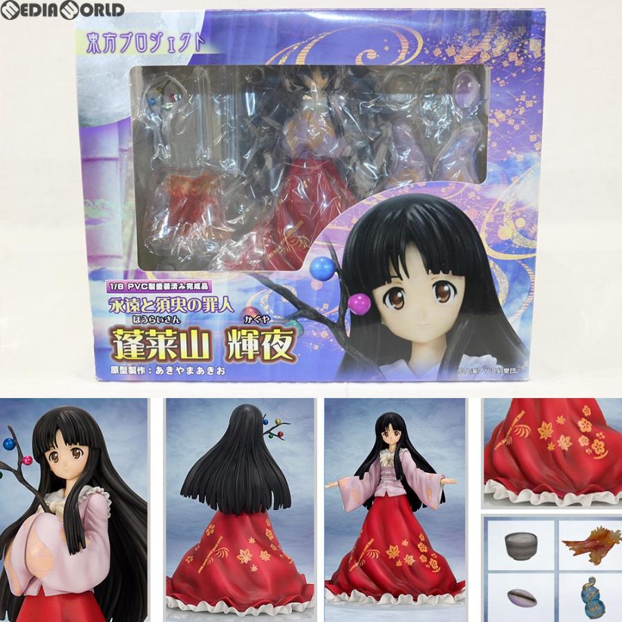 中古即納 箱難あり Fig 永遠と須臾の罪人 蓬莱山輝夜 ほうらいさんかぐや 東方project 1 8 完成品 フィギュア グリフォンエンタープライズ メディアワールドプラス 通販 Yahoo ショッピング
