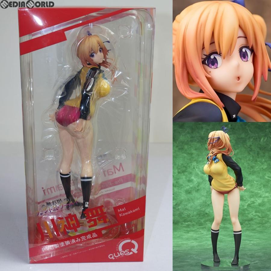 中古即納 Fig 川神舞 かわかみまい 無彩限のファントム ワールド 1 7 完成品 フィギュア キューズq メディアワールドプラス 通販 Yahoo ショッピング
