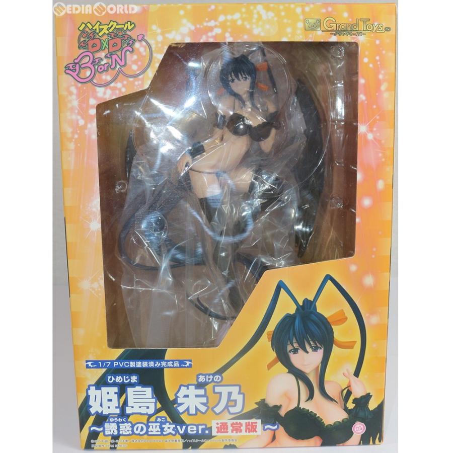 オープニング大放出セール 即納 未開封 Fig 姫島朱乃 ひめじまあけの 誘惑の巫女ver 通常版 ハイスクールd D Born 1 7 完成品 フィギュア Hd07 グランドトイズ 午後13時 までのご注文及び午後14時までのご決済完了で 年中無休 即日発送