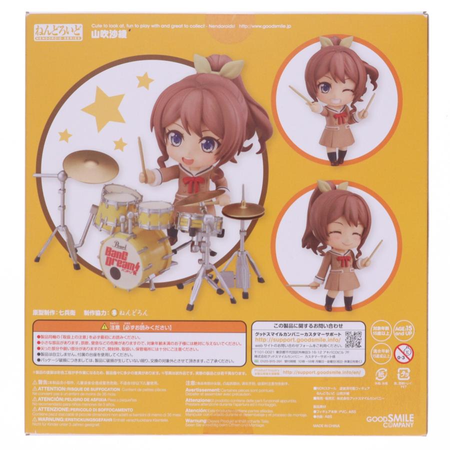 中古即納』{FIG} ねんどろいど 787 山吹沙綾(やまぶきさあや) BanG