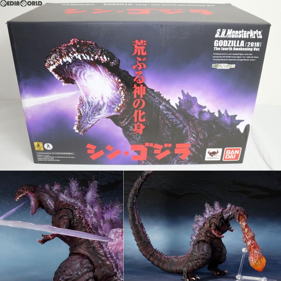 BANDAI 『中古即納』{FIG} 魂ウェブ商店限定 S.H.MonsterArts 