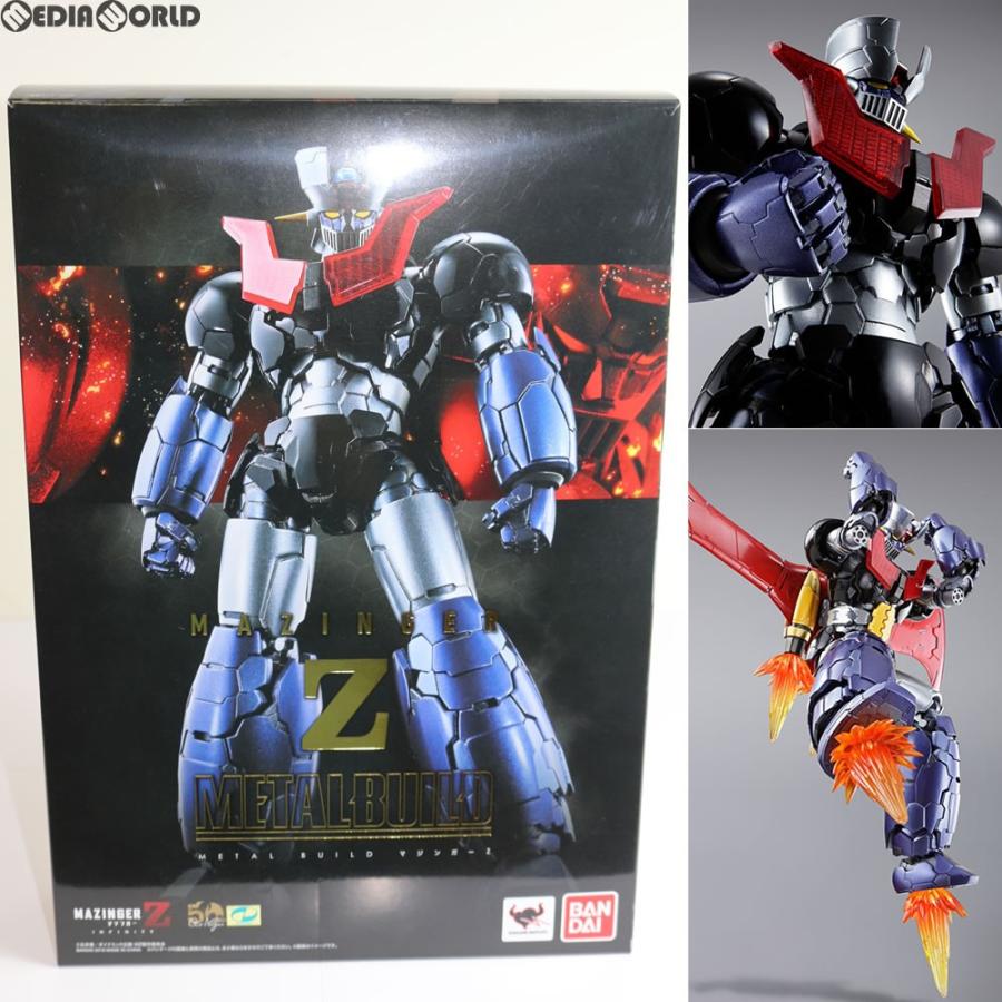 『中古即納』{FIG}METAL BUILD(メタルビルド) マジンガーZ 劇場版 マジンガーZ / INFINITY 完成品 フィギュア バンダイ(20180217)｜mediaworld-plus