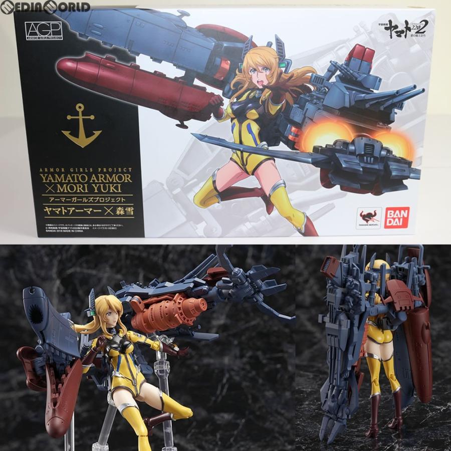中古即納 Fig アーマーガールズプロジェクト Agp ヤマトアーマー 森雪 もりゆき 宇宙戦艦ヤマト22 愛の戦士たち 完成品 フィギュア バンダイ メディアワールドプラス 通販 Yahoo ショッピング