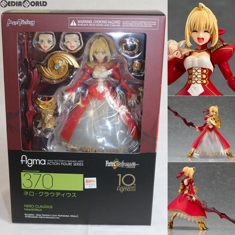 ご予約品 figma ネロ クラウディウス 特典顔パーツ付 □未開封□ zppsu
