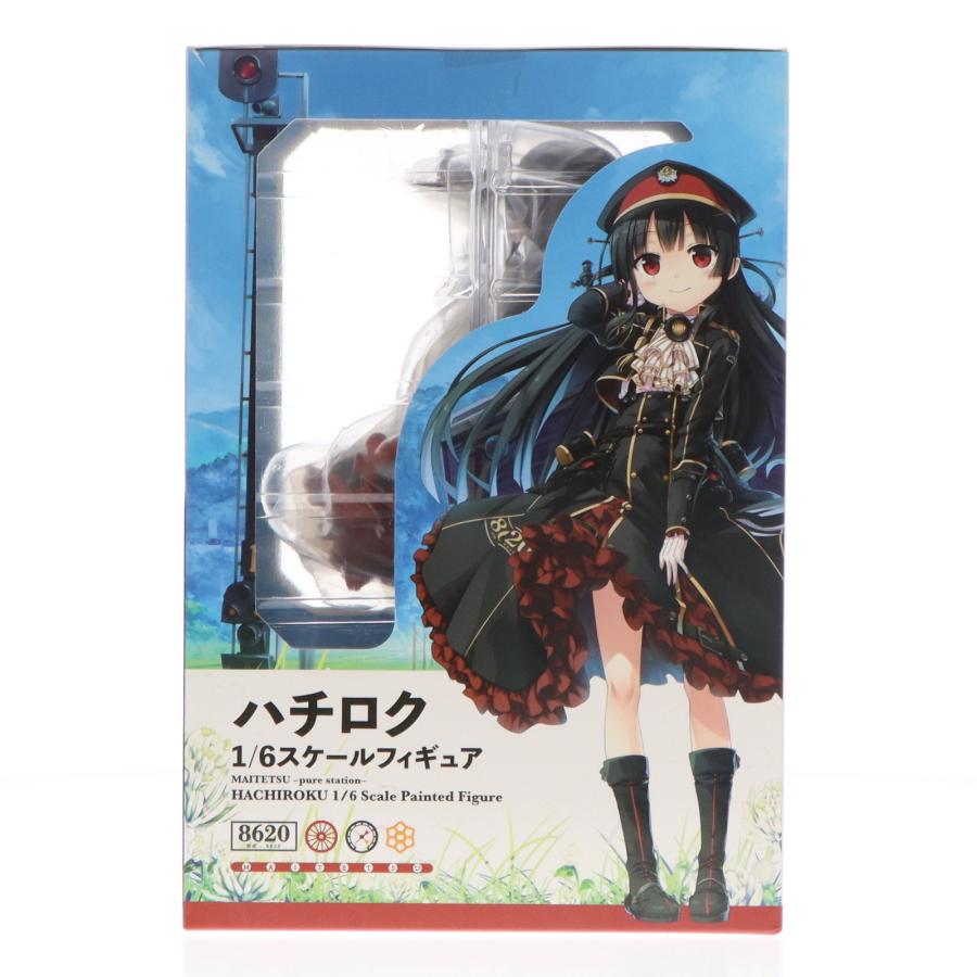 中古即納』{FIG} ハチロク まいてつ -pure station-(MAITETSU ピュア