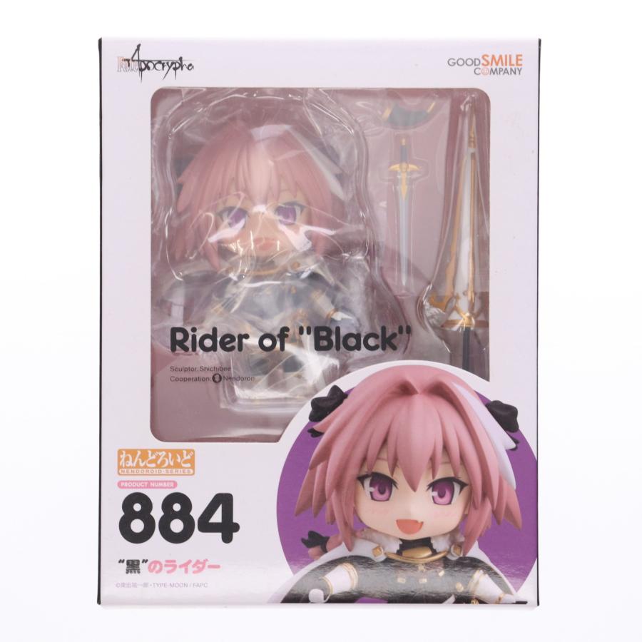 中古即納 Fig ねんどろいど 4 黒のライダー Fate Apocrypha フェイト アポクリファ 完成品 可動フィギュア グッドスマイルカンパニー メディアワールドプラス 通販 Yahoo ショッピング