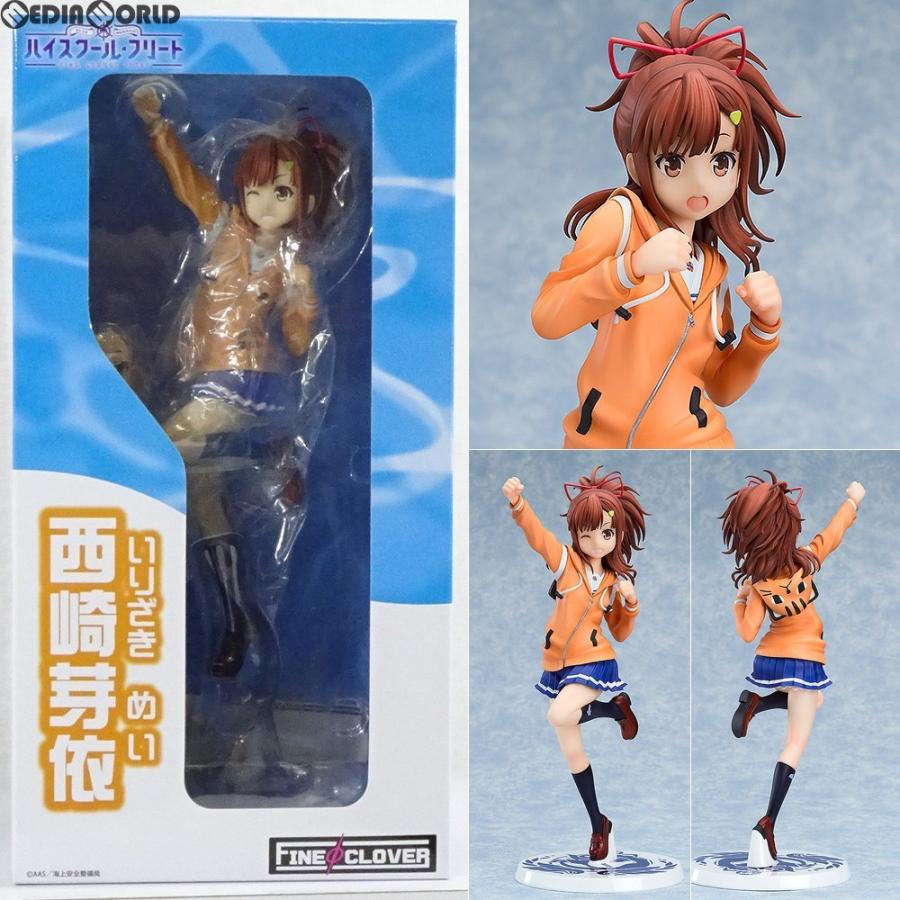 中古即納 未開封 Fig 西崎芽依 いりざきめい ハイスクール フリート 1 7 完成品 フィギュア Finefclover ファインクローバー メディアワールドプラス 通販 Yahoo ショッピング