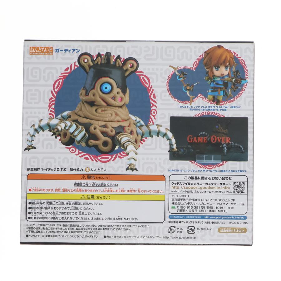 ねんどろいど 『新品即納』{FIG} 895 ガーディアン ゼルダの伝説