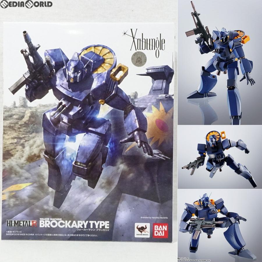 超激レア！新品未開封品！バンダイHI-L R 戦闘メカザブングルセット BANDAI（バンダイ） 『中古即納』{FIG} HI-METAL R(ハイメタルアール