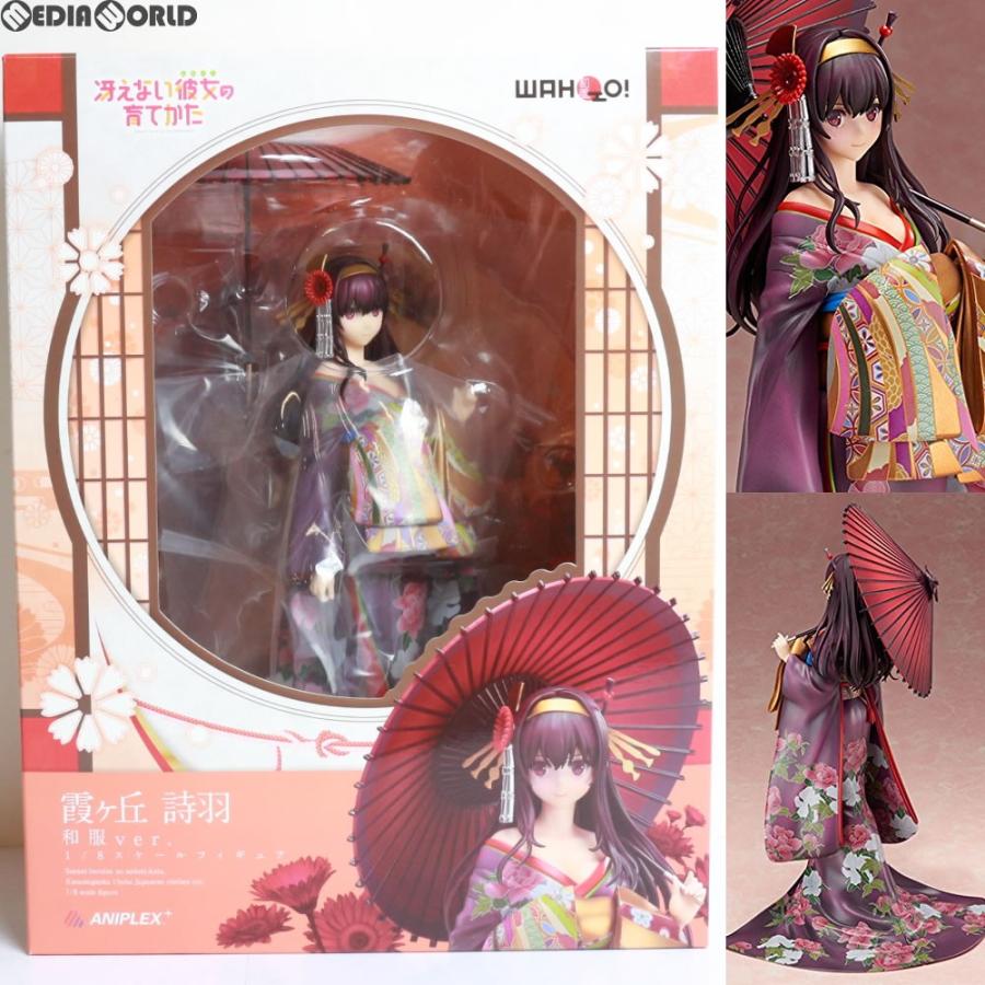 セットアップ 冴えない彼女の育てかた フィギュアセット 和服 コミック アニメ Www Aszoran Hr