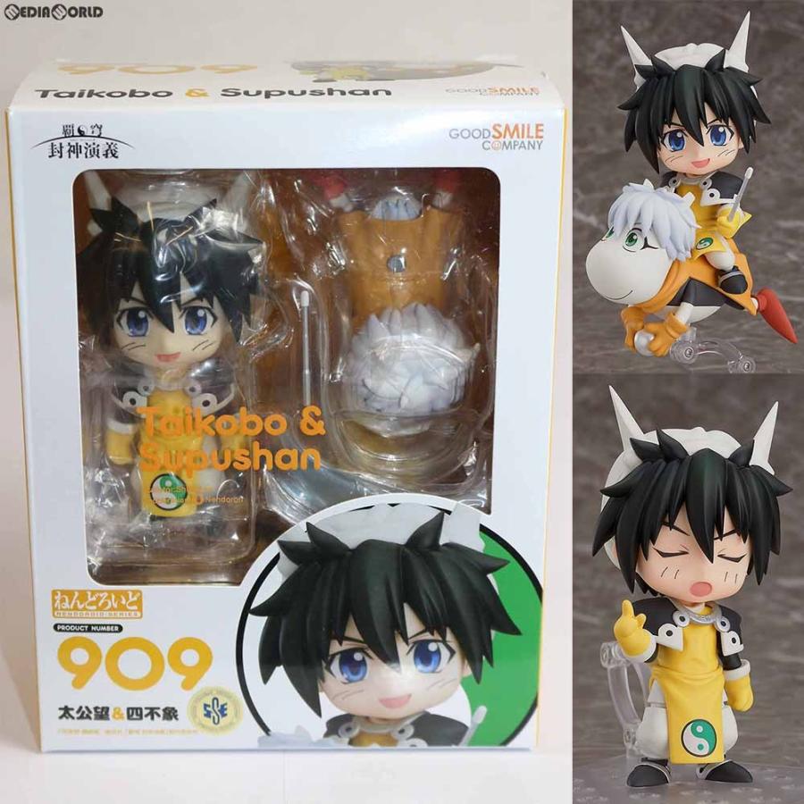 中古即納 未開封 Fig ねんどろいど 909 太公望 四不象 たいこうぼう すーぷーしゃん 覇穹 封神演義 完成品 可動フィギュア グッドスマイルカンパニー メディアワールドプラス 通販 Yahoo ショッピング