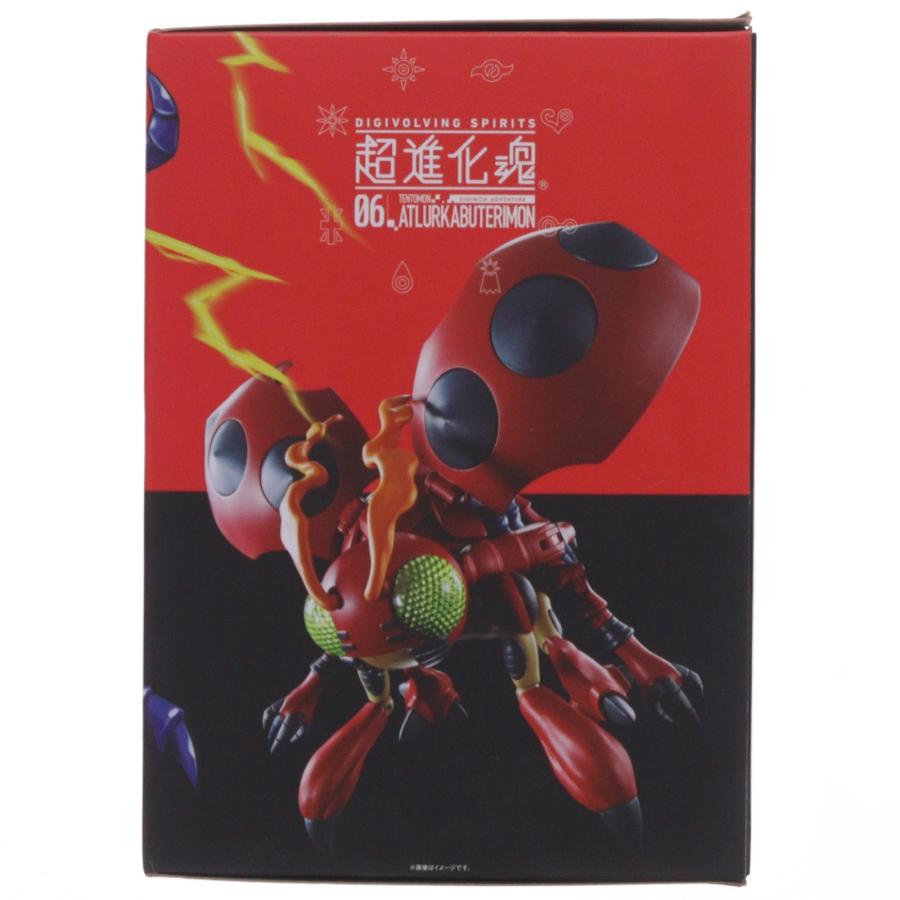 中古即納』{FIG} 超進化魂 06 アトラーカブテリモン デジモン