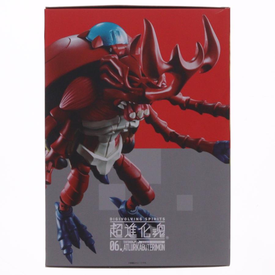 中古即納』{FIG} 超進化魂 06 アトラーカブテリモン デジモン