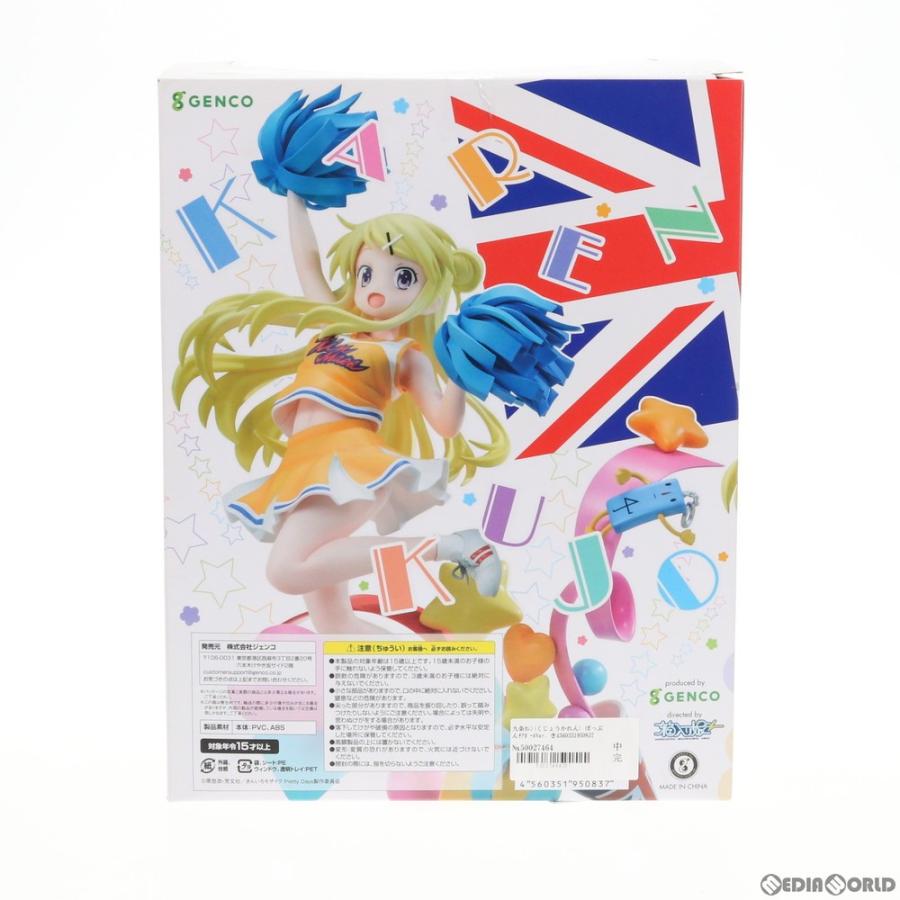手数料安い 新品即納 Fig 九条カレン くじょうカレン きんいろモザイク Pretty Days プリティ デイズ 1 8 完成品 フィギュア Pulchra プルクラ 午後13時 までのご注文及び午後14時までのご決済完了で 年中無休 即日発送 ご不明な点やご質問等