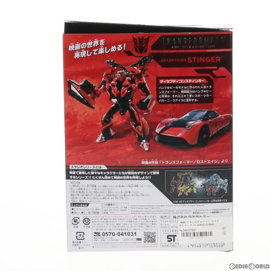 タカラトミー（TAKARA TOMY） 『新品即納』{TOY} (再販