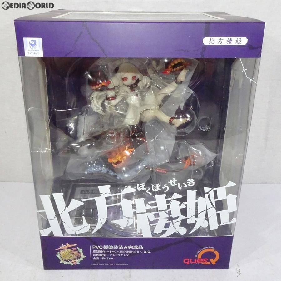 中古即納 未開封 Fig 北方棲姫 ほくほうせいき 艦隊これくしょん 艦これ 完成品 フィギュア キューズq メディアワールドプラス 通販 Yahoo ショッピング