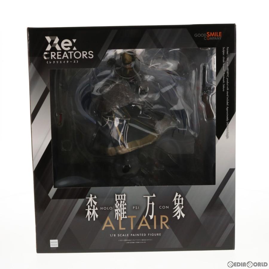 ALTAiR 『新品即納』{FIG} アルタイル 森羅万象(ホロプシコン ALTAiR 『新品即納』{FIG} アルタイル 森羅万象(ホロプシコン