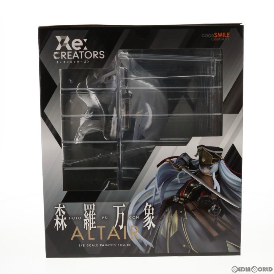 ALTAiR 『新品即納』{FIG} アルタイル 森羅万象(ホロプシコン ALTAiR 『新品即納』{FIG} アルタイル 森羅万象(ホロプシコン