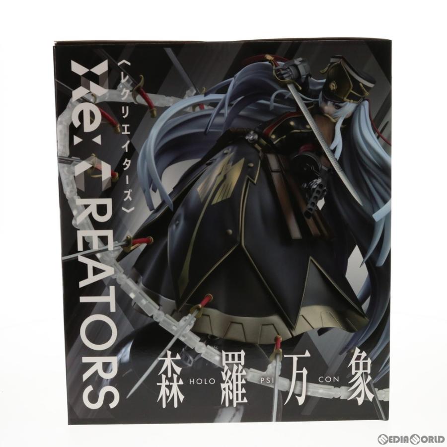ALTAiR 『新品即納』{FIG} アルタイル 森羅万象(ホロプシコン ALTAiR 『新品即納』{FIG} アルタイル 森羅万象(ホロプシコン