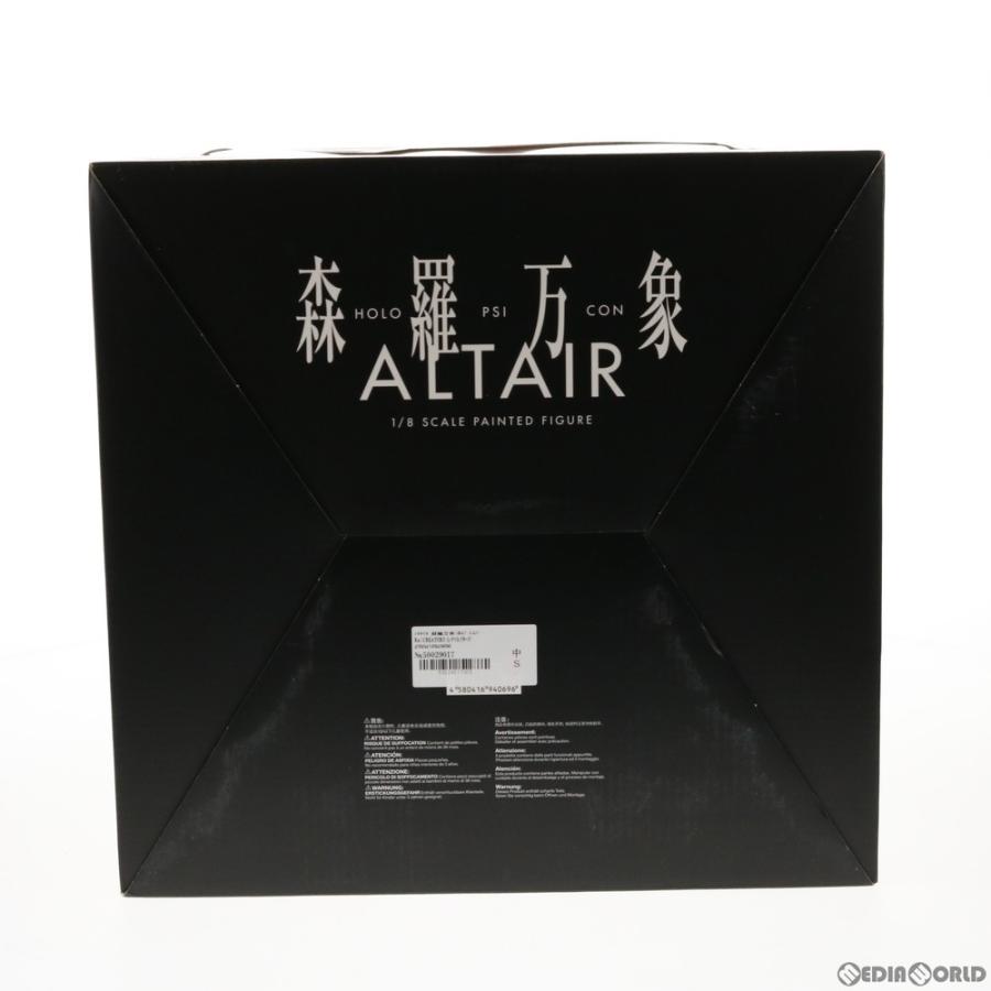 ALTAiR 『新品即納』{FIG} アルタイル 森羅万象(ホロプシコン) Re