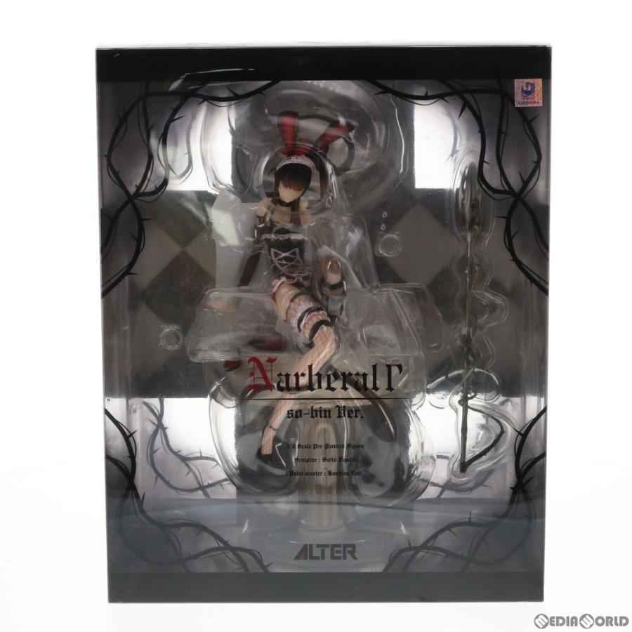 アルター（ALTER） 『新品即納』{FIG} ナーベラル・ガンマ so-bin Ver