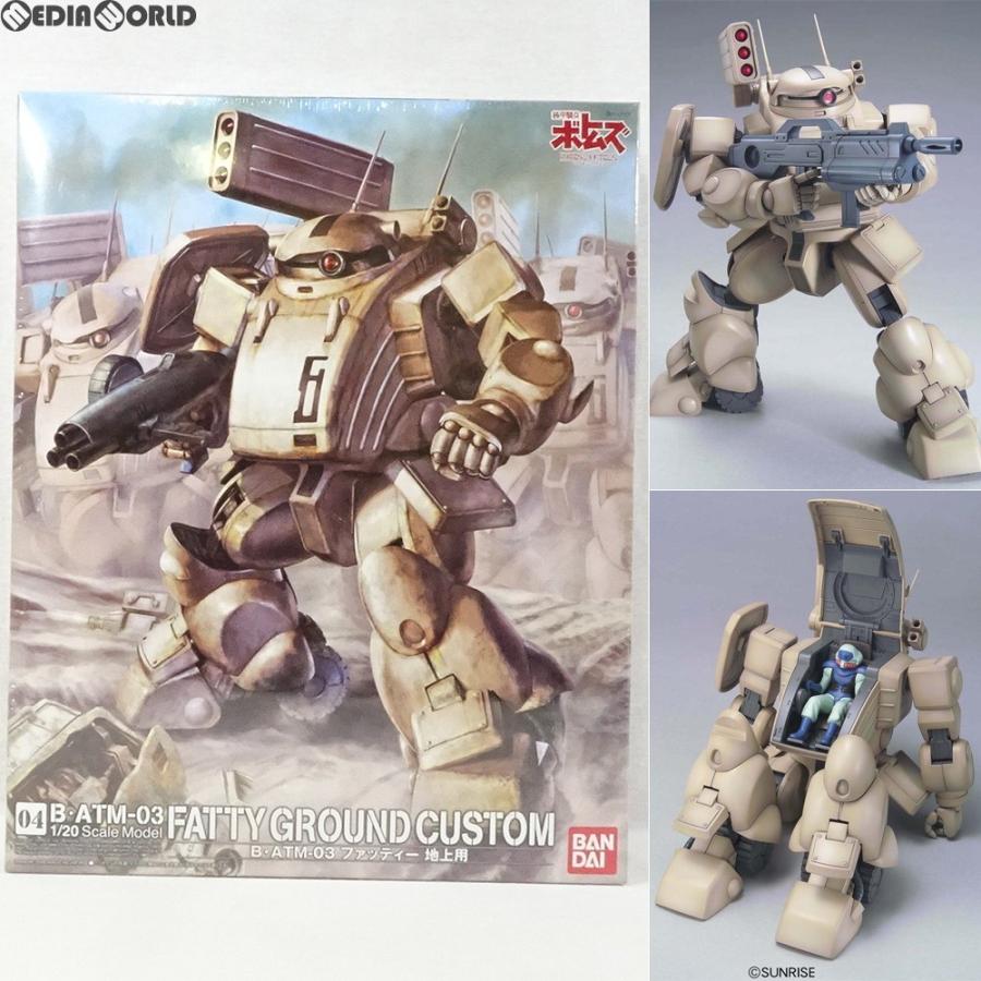 バンダイ　装甲騎兵ボトムズより　1/20 ファッティ　未使用 BANDAI（バンダイ） 『中古即納』{PTM} 1/20 B・ATM-03 ファッティー