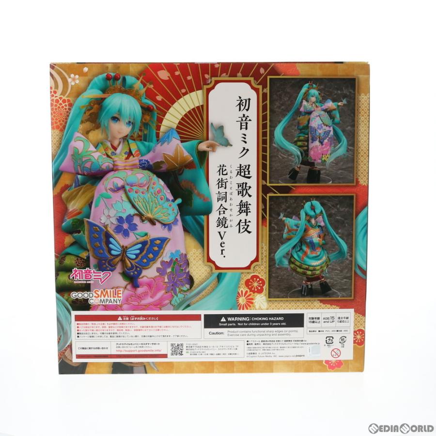 グッドスマイルカンパニー 『新品即納』{FIG} 初音ミク 超歌舞伎 花街