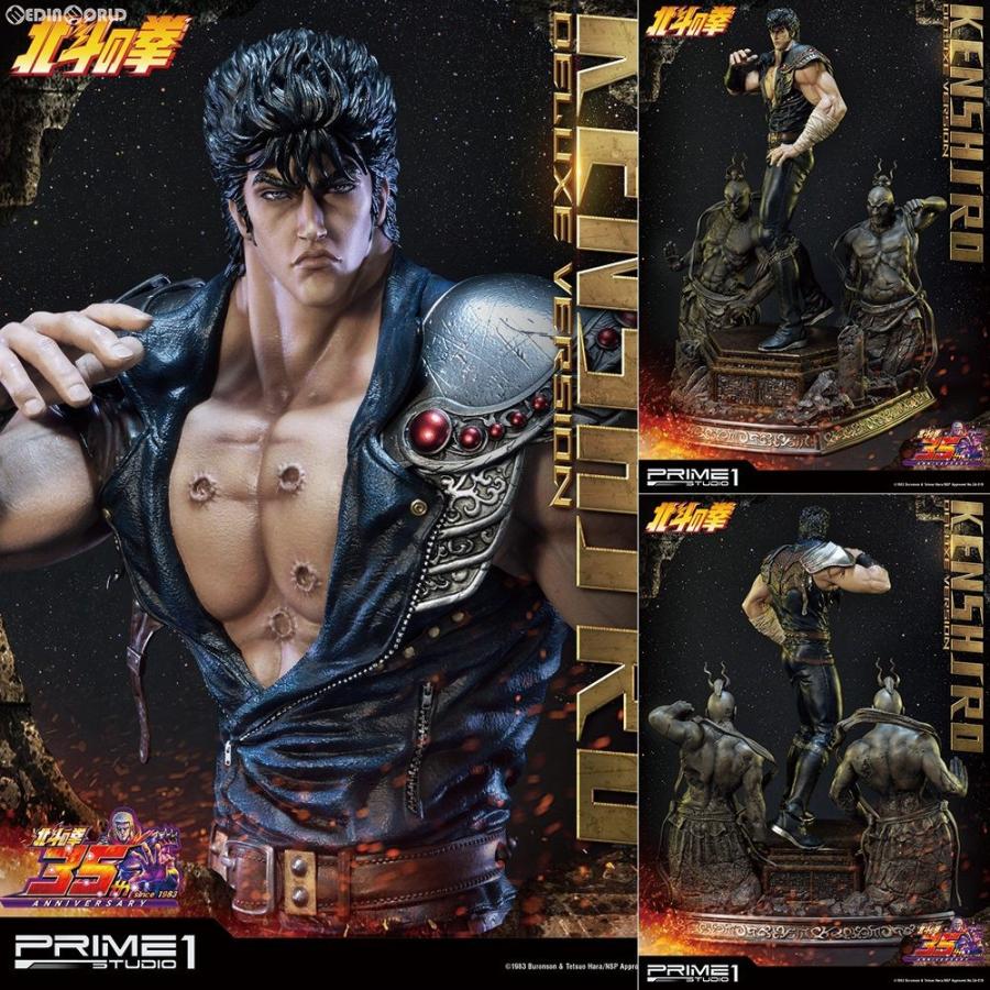 50 Off 新品即納 Fig プレミアムマスターライン 北斗の拳 ケンシロウ Dx 1 4 スタチュー フィギュア Pmfotns 01dx プライム1スタジオ 信頼 Www Maxipiso Com Ar