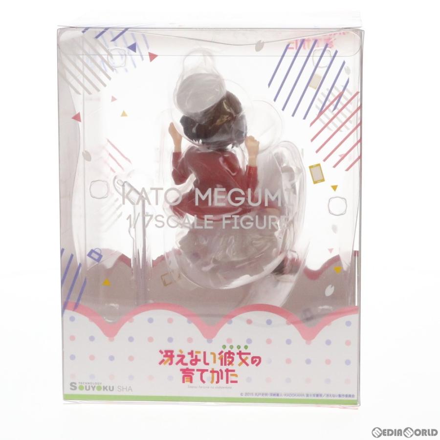 中古即納』{FIG} 加藤恵(かとうめぐみ) 冴えない彼女の育てかた