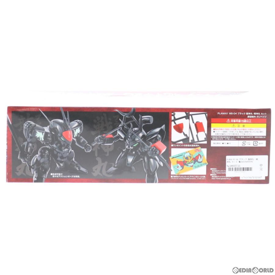 中古即納 Ptm Plamax Ms 04 ブラック 龍神丸 戦神丸 セット 魔神英雄伝ワタル プラモデル マックスファクトリー メディアワールドプラス 通販 Yahoo ショッピング