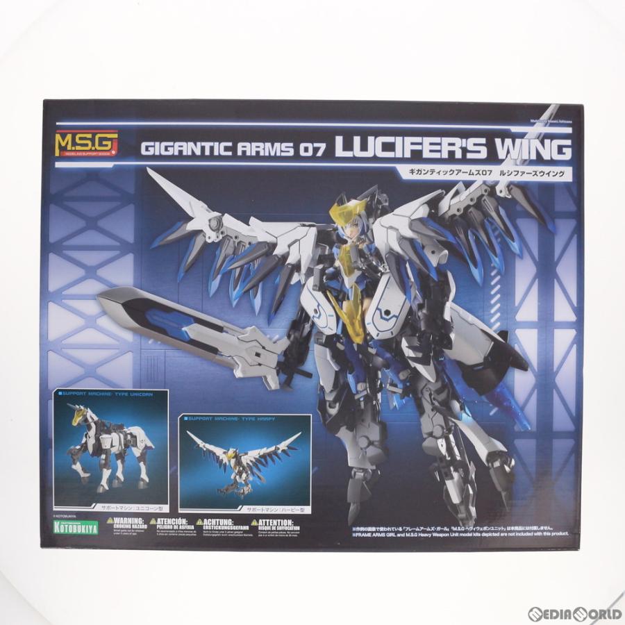 【バラ売り可】コトブキヤプラモデル　2種セット コトブキヤ（KOTOBUKIYA） 『新品即納』{PTM} ギガンティックアームズ