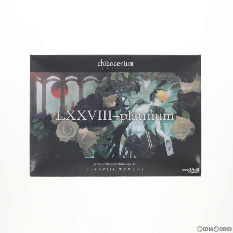 『中古即納』{PTM}1/1 chitocerium(チトセリウム) LXXVIII-platinum(プラチナム) プラモデル グッドスマイルカンパニー(20190531)｜mediaworld-plus｜02