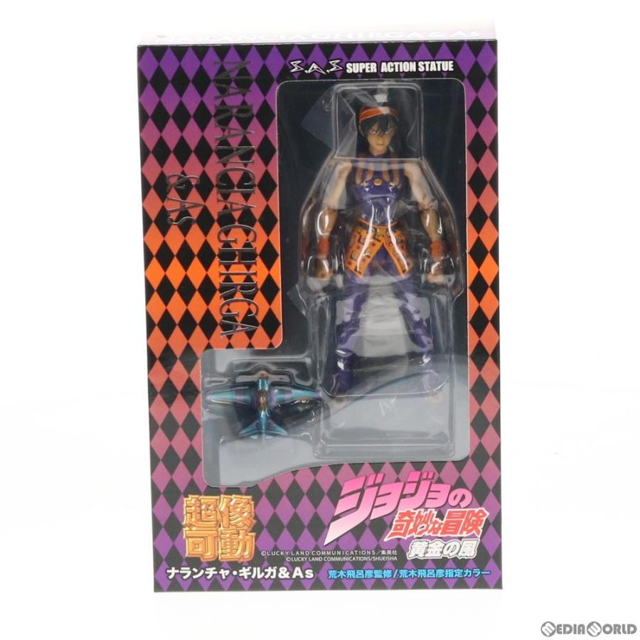 超像可動 『中古即納』{FIG} (再々販) ナランチャ・ギルガ＆As(エアロ