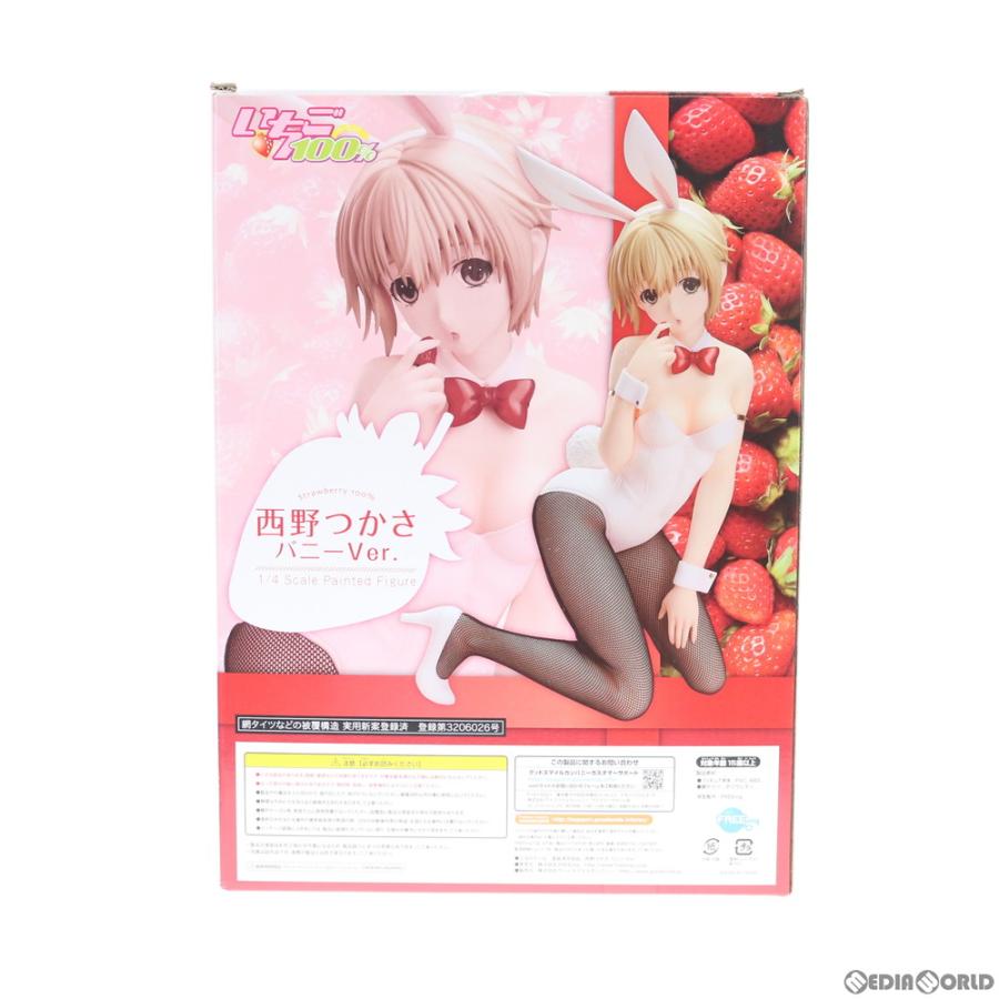 激安ブランド 新品即納 Fig 西野つかさ にしのつかさ バニーver いちご100 1 4 完成品 フィギュア Freeing フリーイング 09 メディアワールドプラス 通販 Yahoo ショッピング 日本製 Www Ladislexia Net