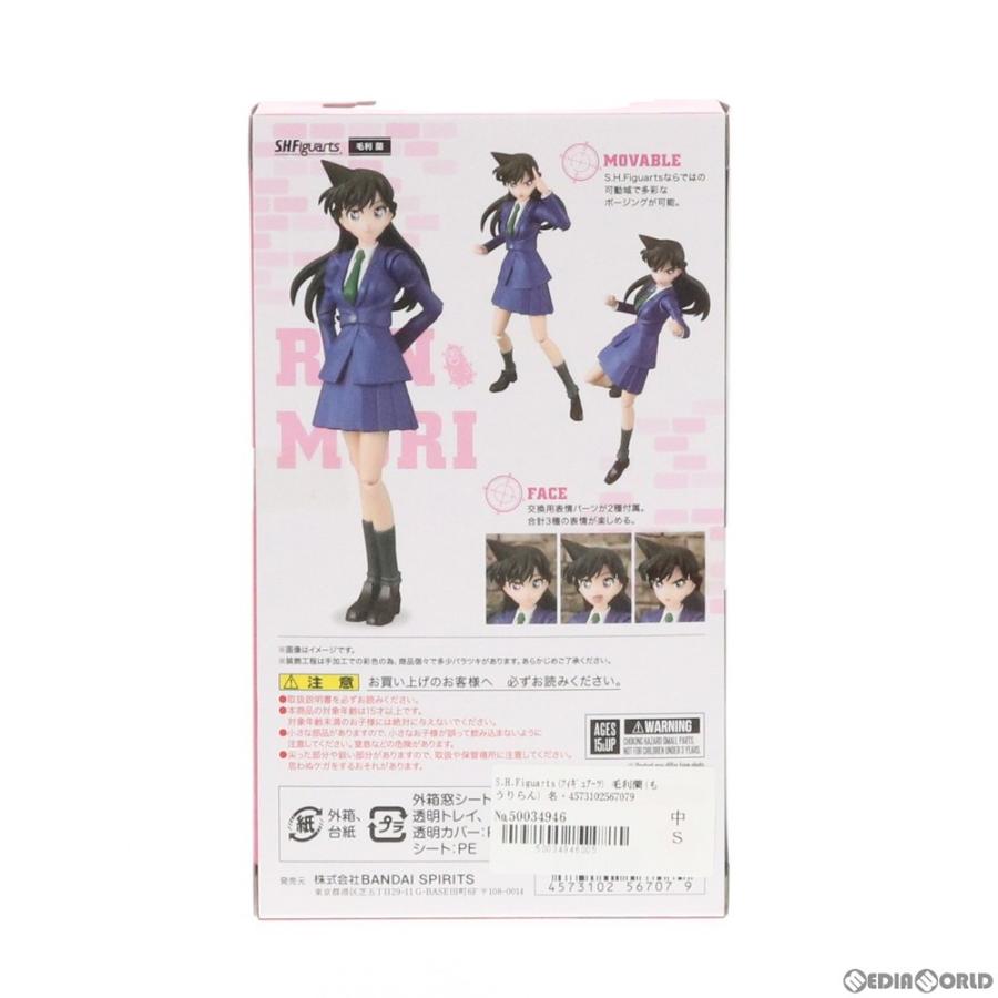 S.H.フィギュアーツ 『新品即納』{FIG} S.H.Figuarts(フィギュアーツ
