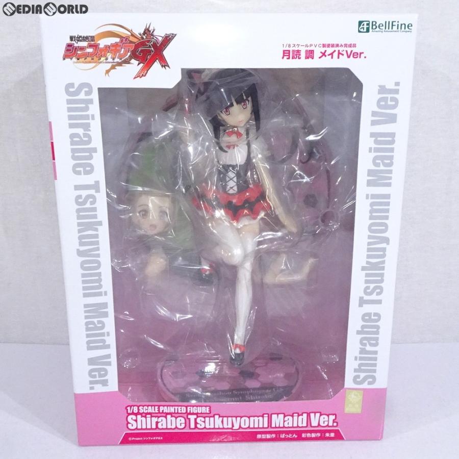中古即納 未開封 Fig 月読調 つくよみしらべ メイドver 戦姫絶唱シンフォギアgx 1 8 完成品 フィギュア Bf049 ベルファイン メディアワールドプラス 通販 Yahoo ショッピング