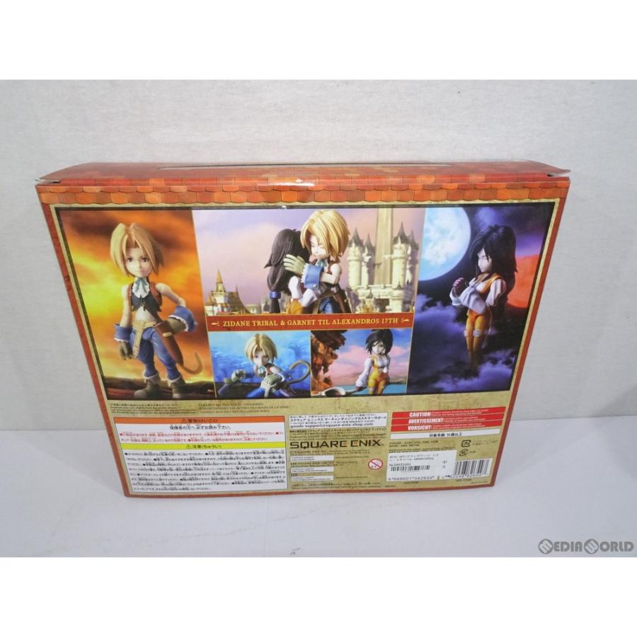 スクウェア・エニックス 『新品即納』{FIG} BRING ARTS(ブリング