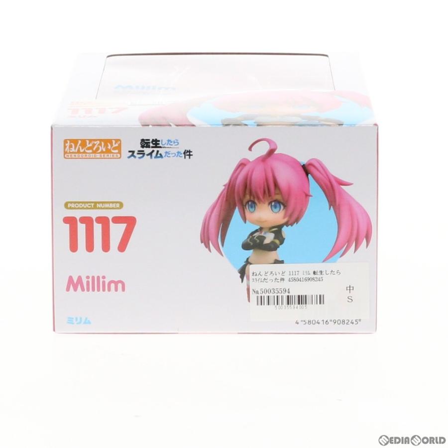 ねんどろいど 『新品即納』{FIG} 1117 ミリム 転生したらスライムだっ