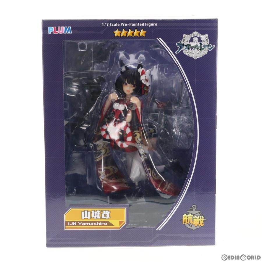 中古即納 Fig 山城改 やましろかい アズールレーン 1 7 完成品 フィギュア Pf109 Plum プラム メディアワールドプラス 通販 Yahoo ショッピング