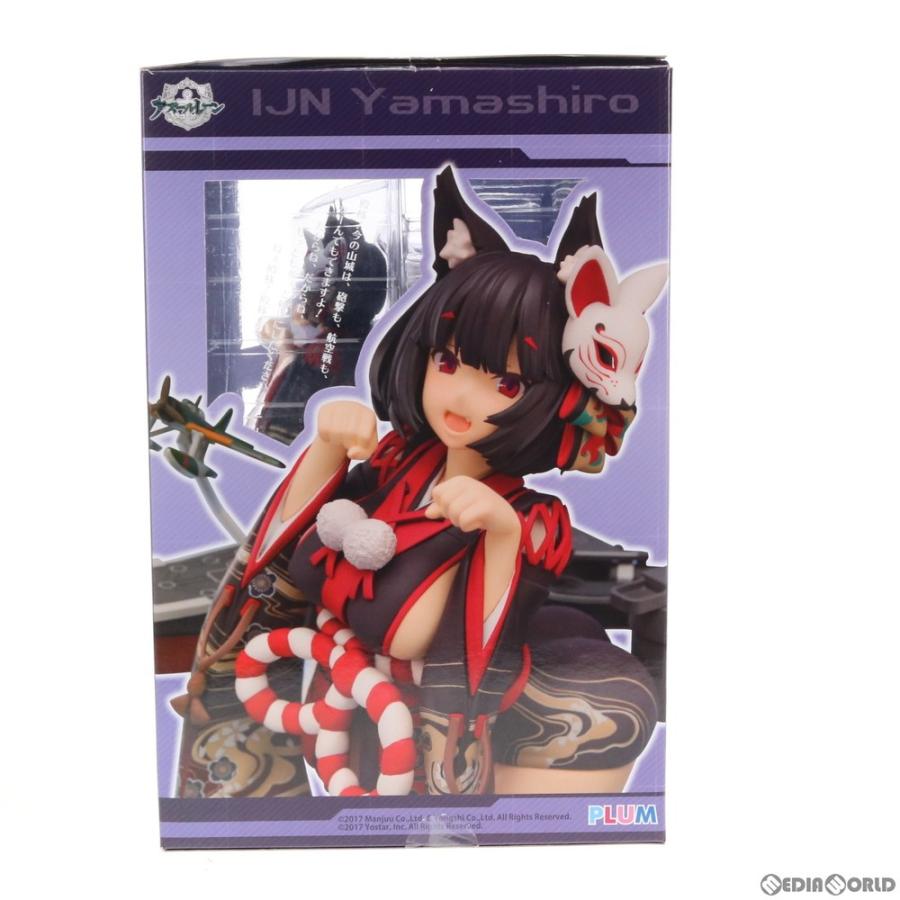 中古即納 Fig 山城改 やましろかい アズールレーン 1 7 完成品 フィギュア Pf109 Plum プラム メディアワールドプラス 通販 Yahoo ショッピング