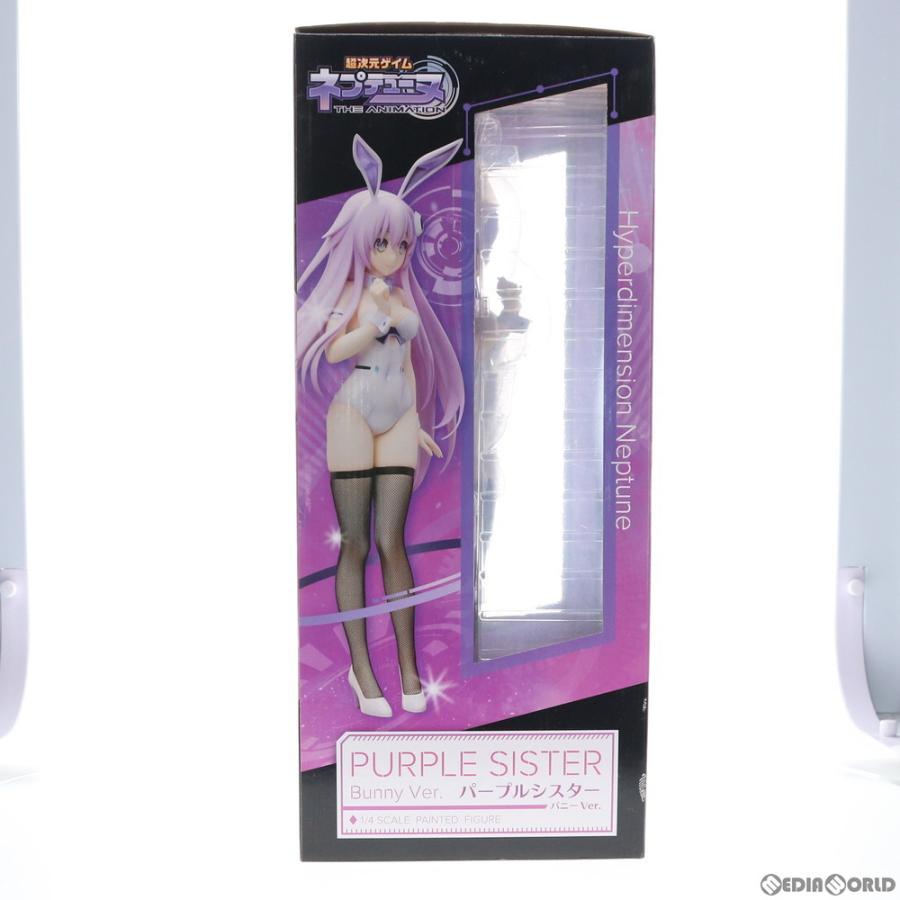 中古即納 Fig パープルシスター バニーver 超次元ゲイム ネプテューヌ 1 4 完成品 フィギュア Freeing フリーイング 0724 メディアワールドプラス 通販 Yahoo ショッピング