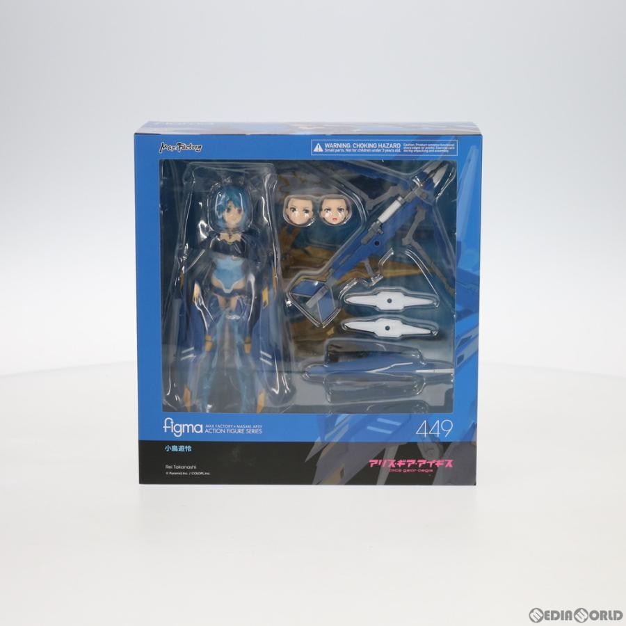 コンビニ受取対応商品 即納 未開封 Fig Figma フィグマ 449 小鳥遊怜 たかなしれい アリス ギア アイギス 完成品 可動フィギュア マックスファクトリー 0715 午後13時 までのご注文及び午後14時までのご決済完了で 年中無休 即日発送 ご不明な