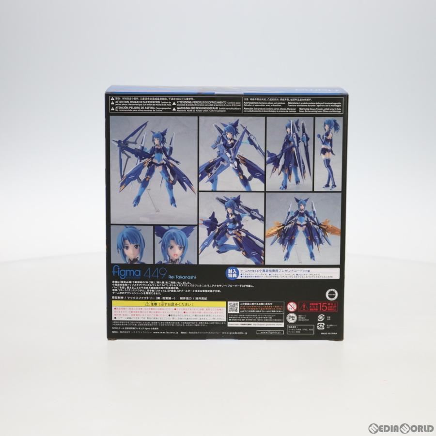 コンビニ受取対応商品 即納 未開封 Fig Figma フィグマ 449 小鳥遊怜 たかなしれい アリス ギア アイギス 完成品 可動フィギュア マックスファクトリー 0715 午後13時 までのご注文及び午後14時までのご決済完了で 年中無休 即日発送 ご不明な