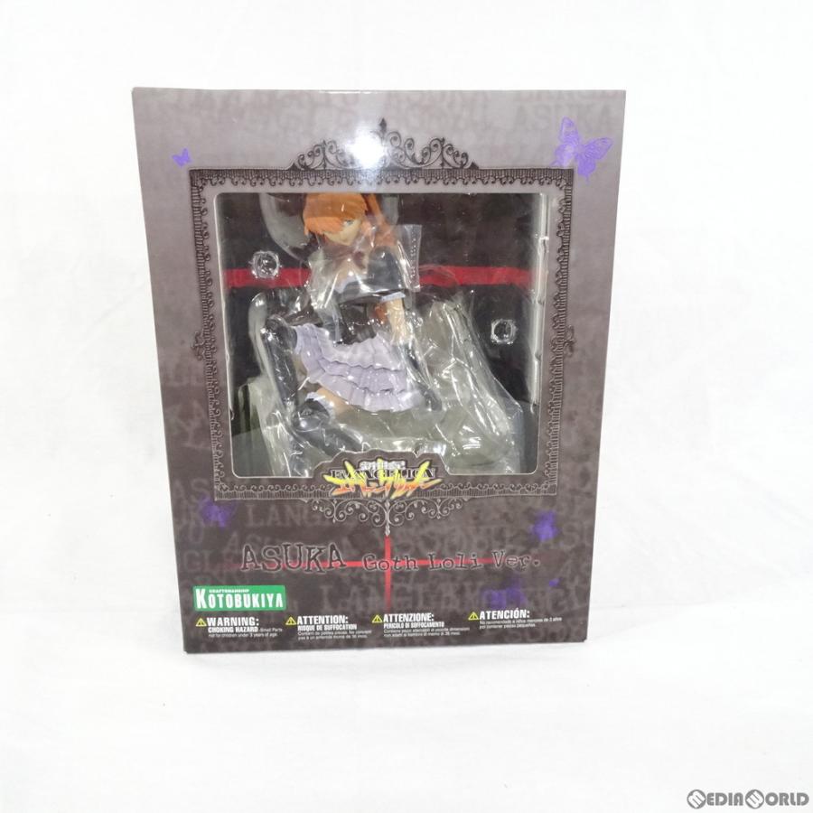 中古即納』{FIG} (パッケージ黒)惣流・アスカ・ラングレー ゴスロリVer