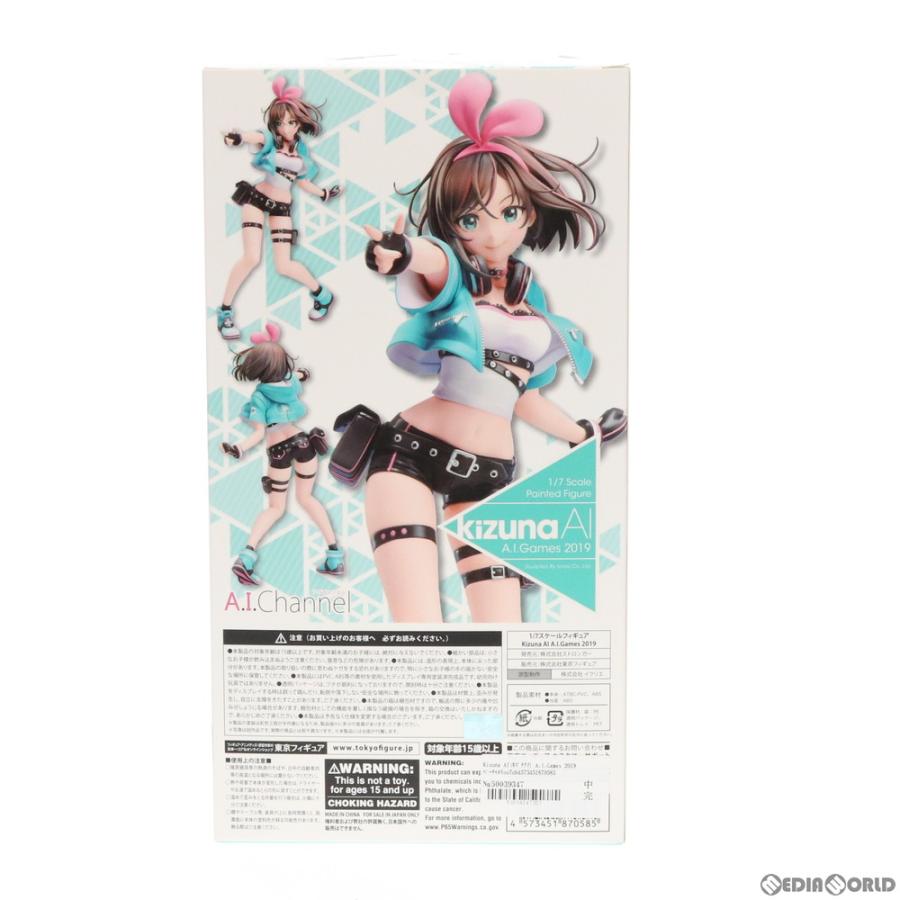 中古即納』{FIG} Kizuna AI(キズナアイ) A.I.Games 2019 バーチャル