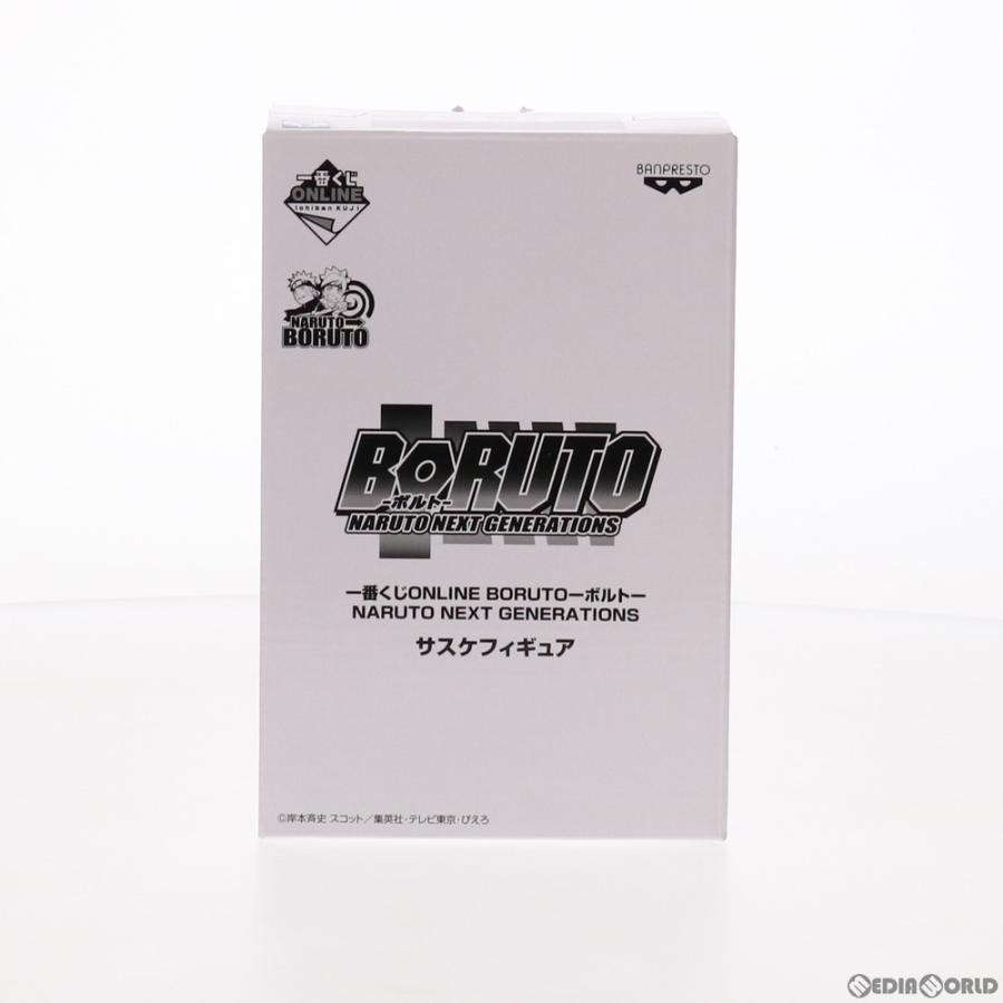 中古即納 Fig B賞 サスケフィギュア 一番くじonline Boruto ボルト Naruto Next Generations プライズ バンプレスト メディアワールドプラス 通販 Yahoo ショッピング
