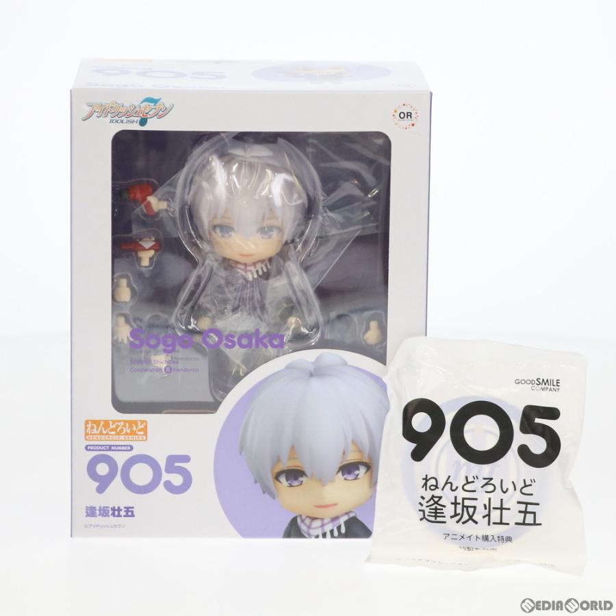 ねんどろいど 『中古即納』{FIG} アニメイト限定特典付属 905 逢坂壮五 ねんどろいど 905 逢坂壮五アイナナ