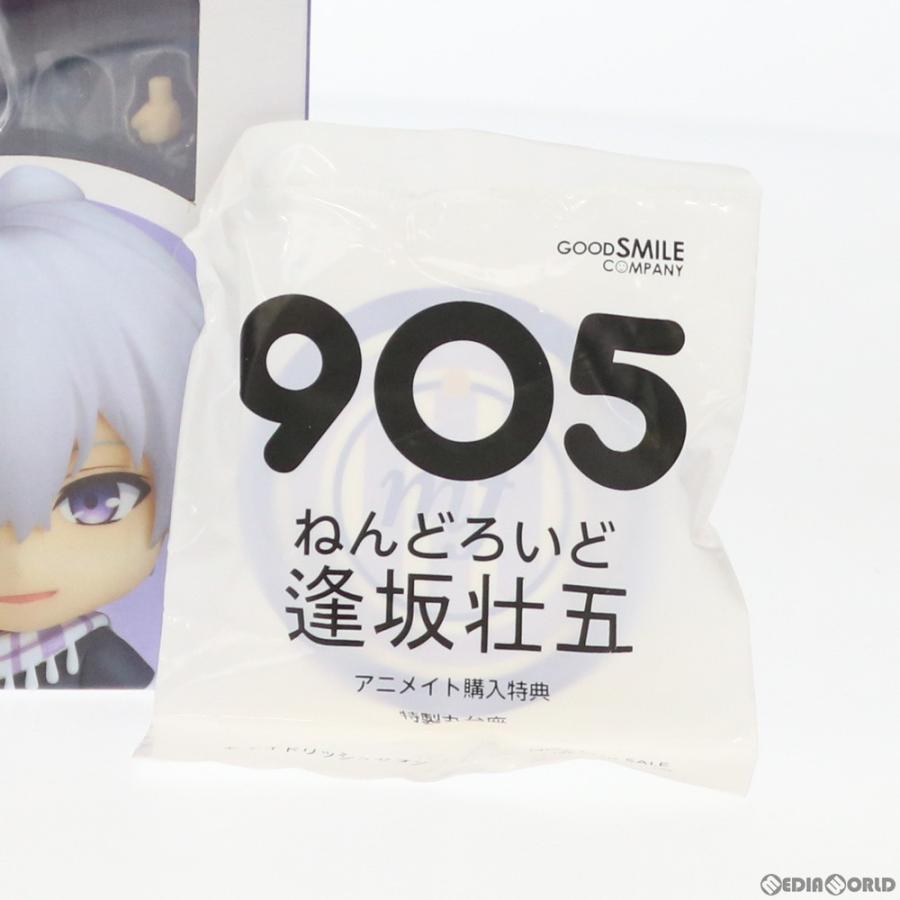 ねんどろいど 『中古即納』{FIG} アニメイト限定特典付属 905 逢坂壮五 